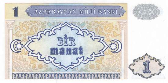 Aserbaidschan p.14 1 Manat 1993